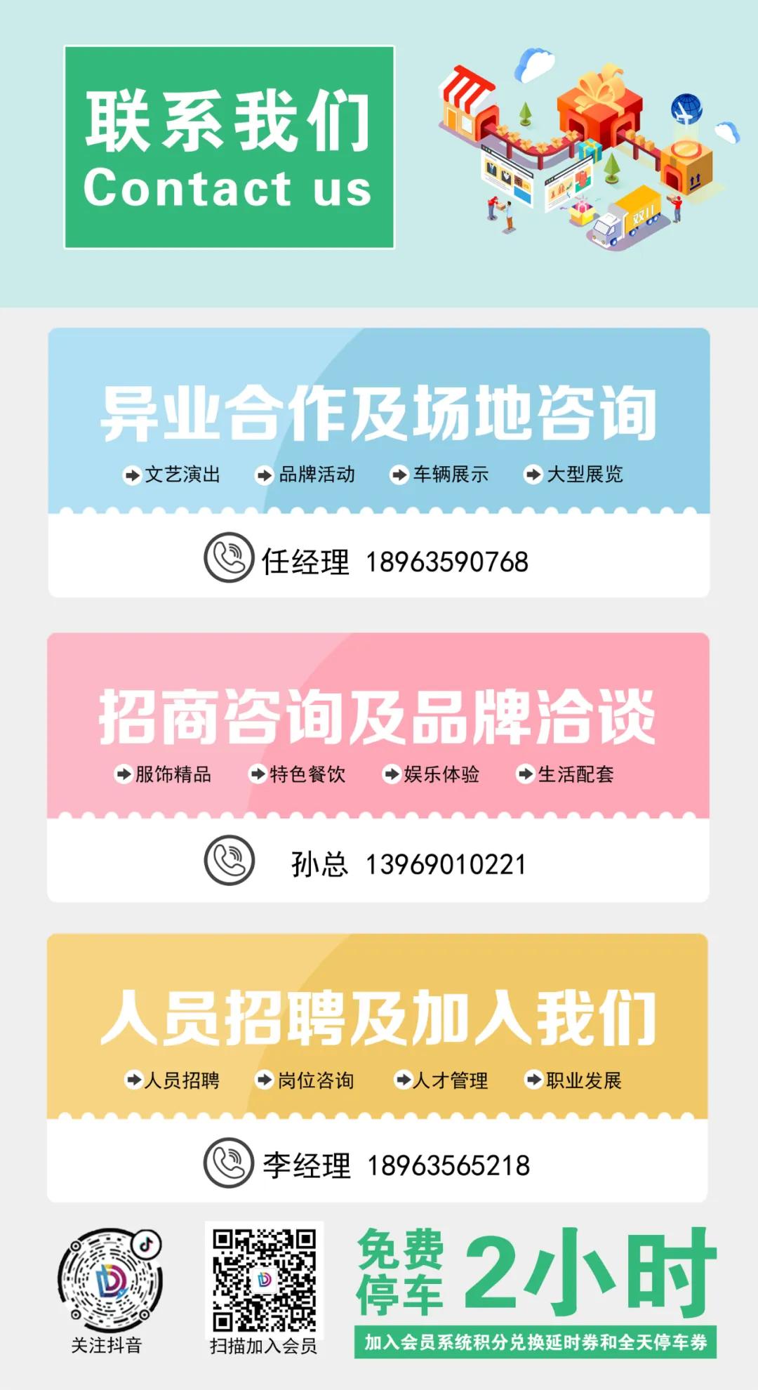 风筝节启幕|放飞梦想，中国加油!当代购物中心风筝节进行中