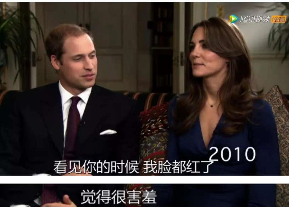 凯特王妃与威廉王子黑历史,凯特王妃威廉王子秘闻