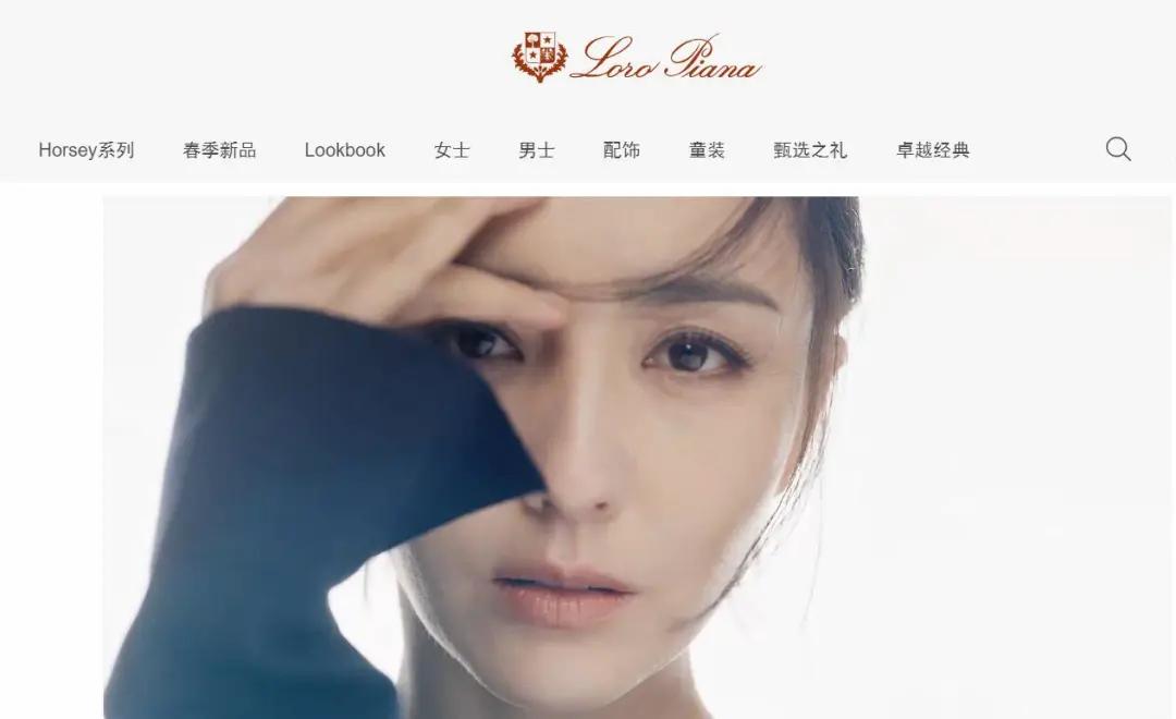 羊绒品牌loropiana代工,佟丽娅同款羊绒