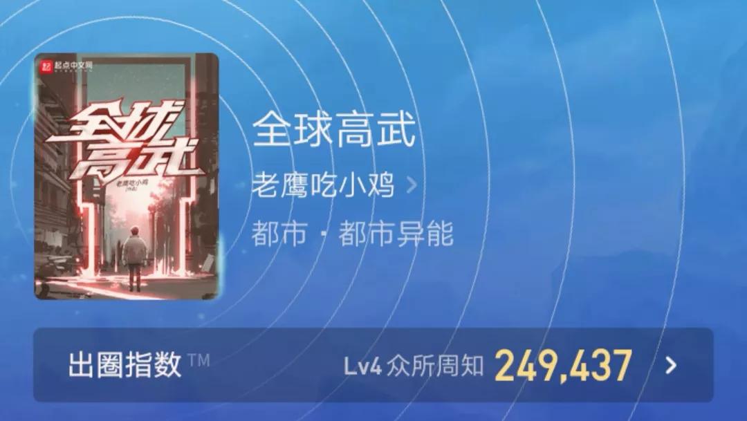 老书虫必看十本高质量经典网文,老书虫强烈推荐