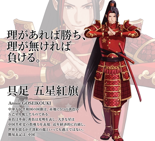 东京奥运国旗拟人化,奥运国旗拟人化图片