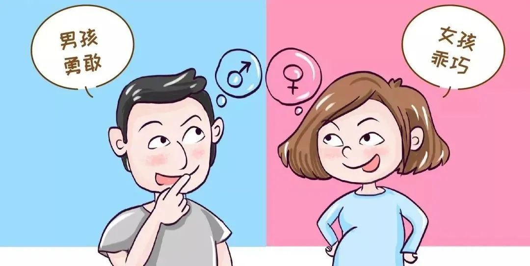 生男生女可以人为干预吗,生男生女谁幸福