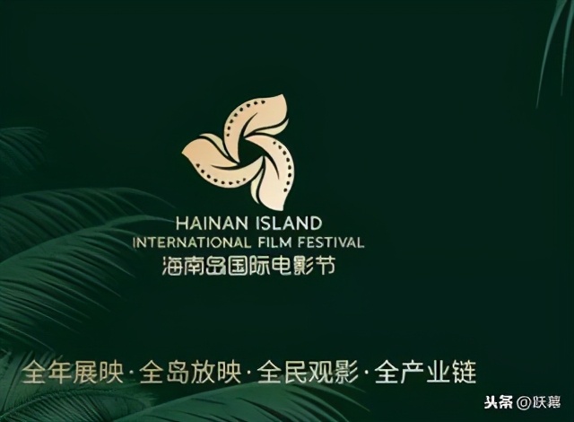 5部电影入围台湾电影节,海南电影节征集启动