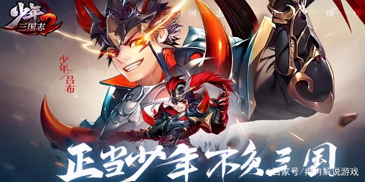 少年三国志零氪怎么玩,少年三国志2游戏吐槽