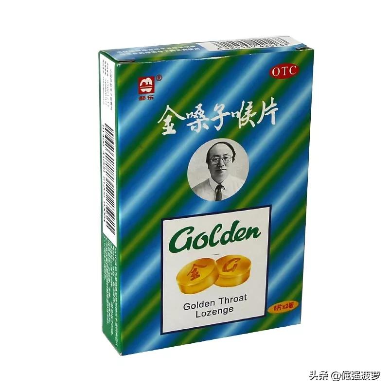 知道这些广告词的人都老了