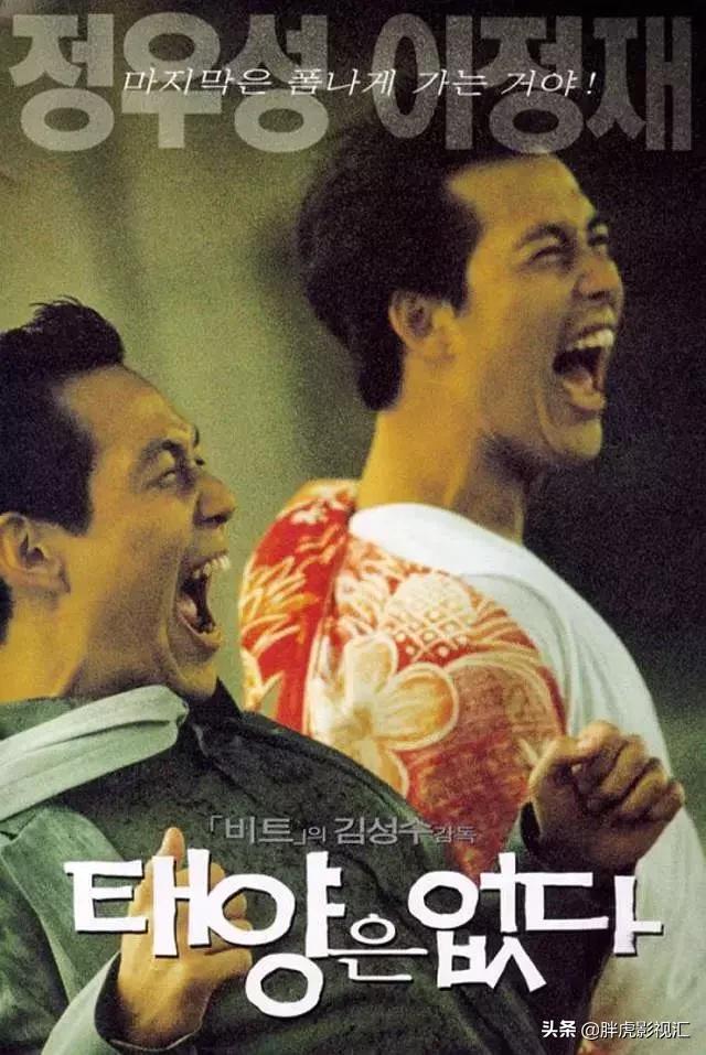 最新韩国黑帮电影前十名,韩国黑帮喜剧电影十大巅峰之作