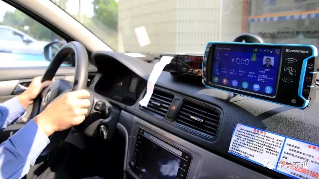 东莞网约车跨市何时恢复,东莞网约车最新规定