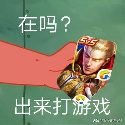 派大星海绵宝宝一起抓水母表情包,怎么才可以拥有派大星表情包呢