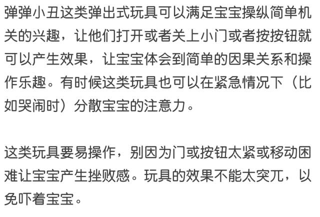 什么玩具越玩越聪明,快一岁的宝宝玩什么玩具好