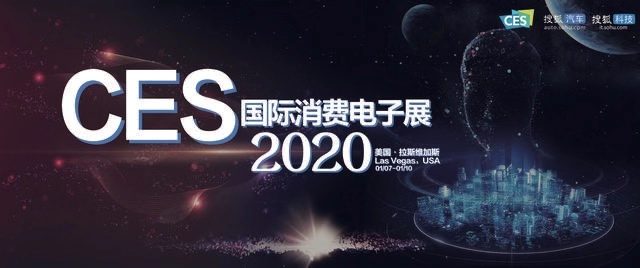 5个ces2020黑科技产品,ces2020重磅黑科技一览