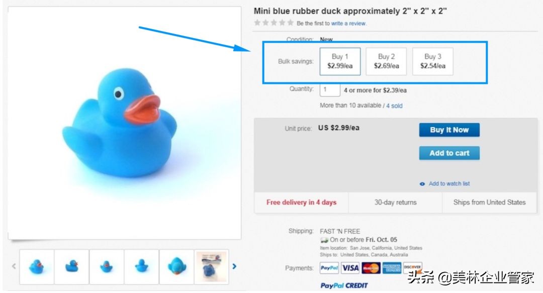 eBay卖家更新2020完整解读，含Listing、运输等五大方面！