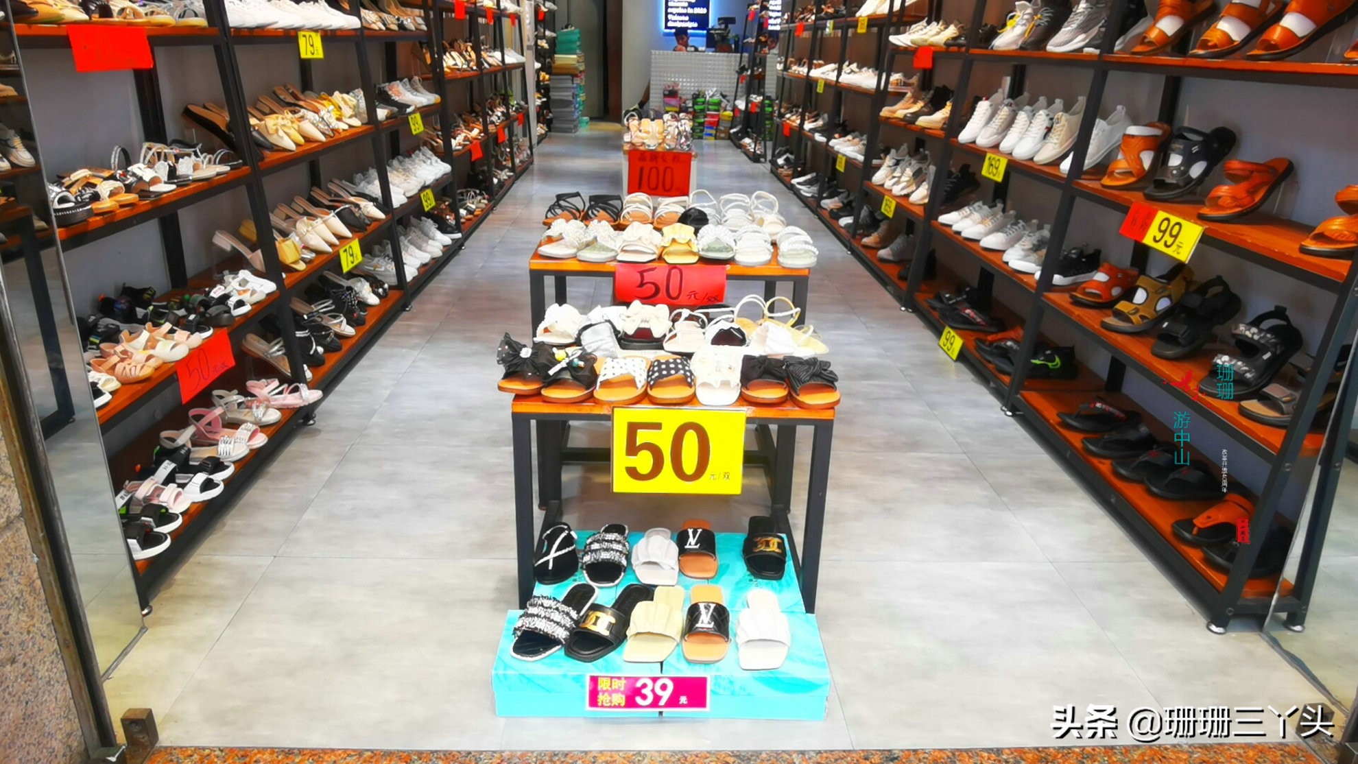 中山哪里有购物街,中山商品街