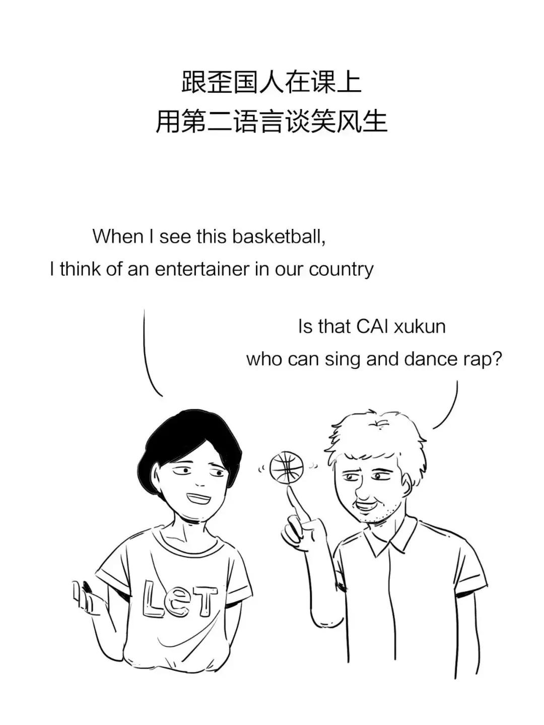 留过学的女生很难嫁得出去,为什么要找学历高的女生谈恋爱