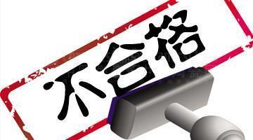 3.15晚会被曝光的产品,今年315点名的母婴产品有哪些