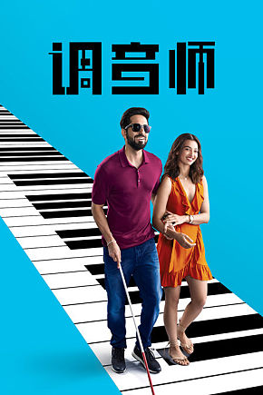 2019找电影？优酷、豆瓣、看看9分以上电影排行榜