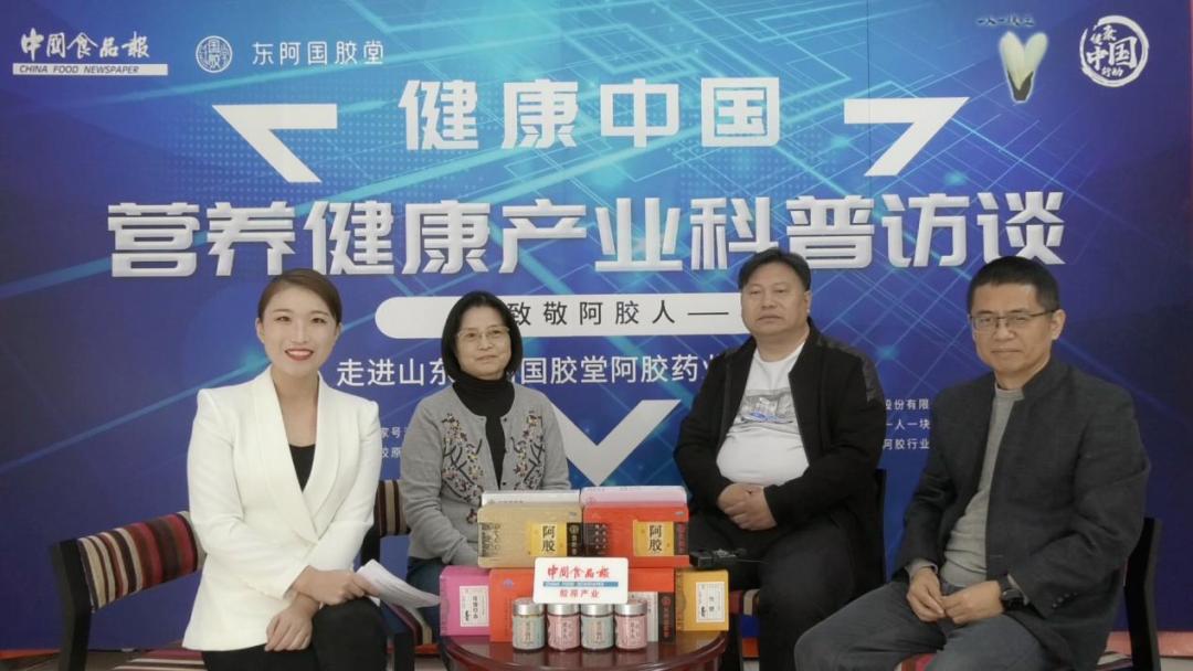 阿胶新营销思路,阿胶招商新思维