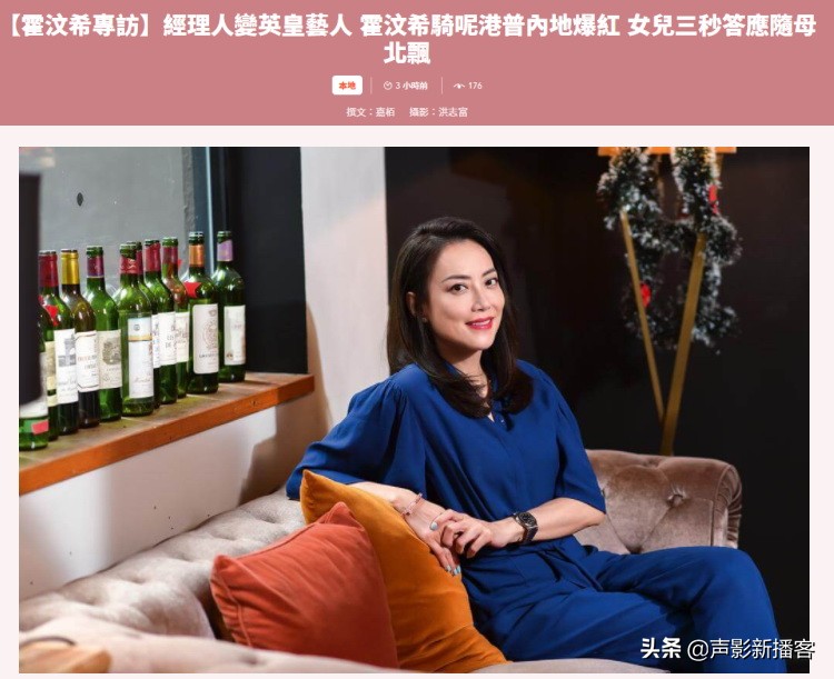 抢歌手风头,谢霆锋与经纪人霍汶希关系