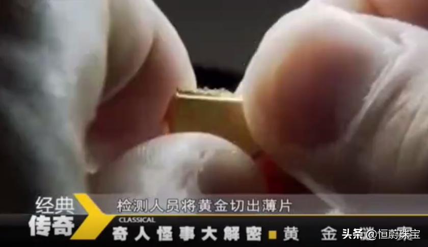 刚买的黄金怎么验证黄金真假 (买黄金首饰怎么辨别真假黄金)