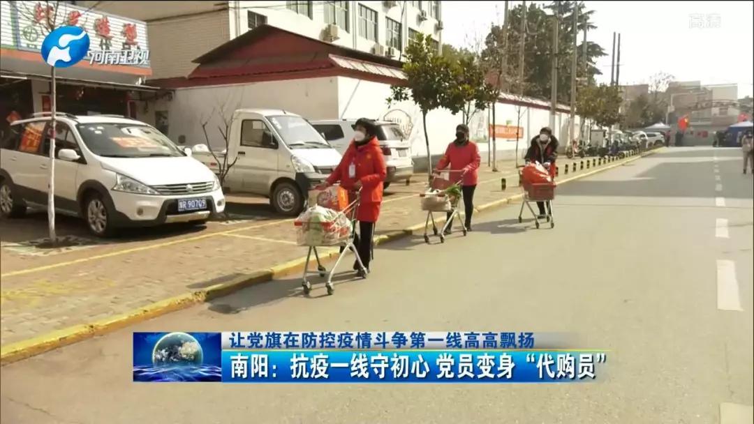 南阳抗疫工作者 (南阳抗疫一线的工作者事迹)