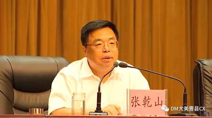 菏泽市庆祝第39个教师节现场,东明县教师节活动