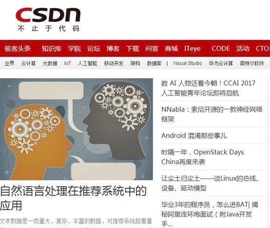 爬虫程序员兼职网站,程序员兼职接单网站知乎