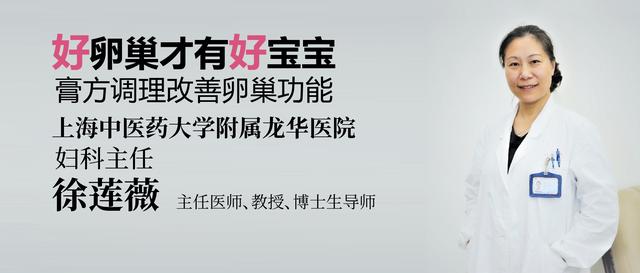 中医院的膏方可以改善卵巢功能,正宗的调理卵巢早衰的膏方