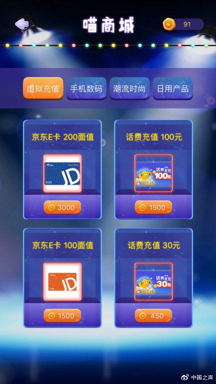 网络推币机化身*场赌**，返利模式疑似“传销”，是否已触碰法律红线？