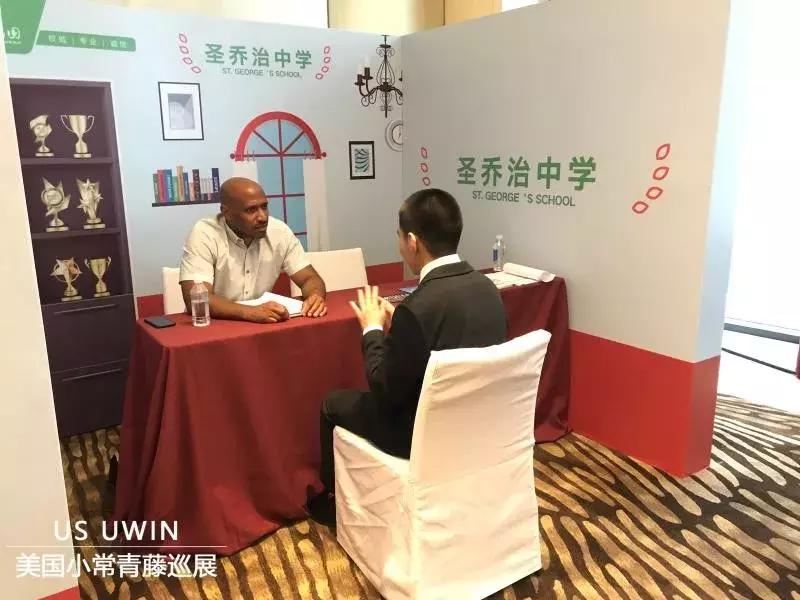 7.16丨USUWIN美国小常青藤巡展·沈阳站完美落幕