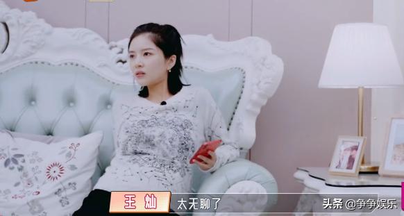 王灿大方承认女追男,王灿是怎么和杜淳认识的