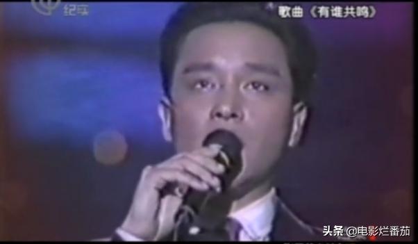 张国荣这一生，不长，刚好够我们“记念”一辈子