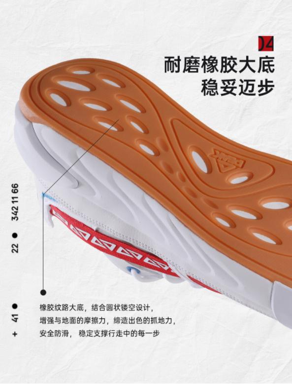 匹克态极鎏金休闲鞋男鞋正式发售！一双搭载了态极科技的回力球鞋