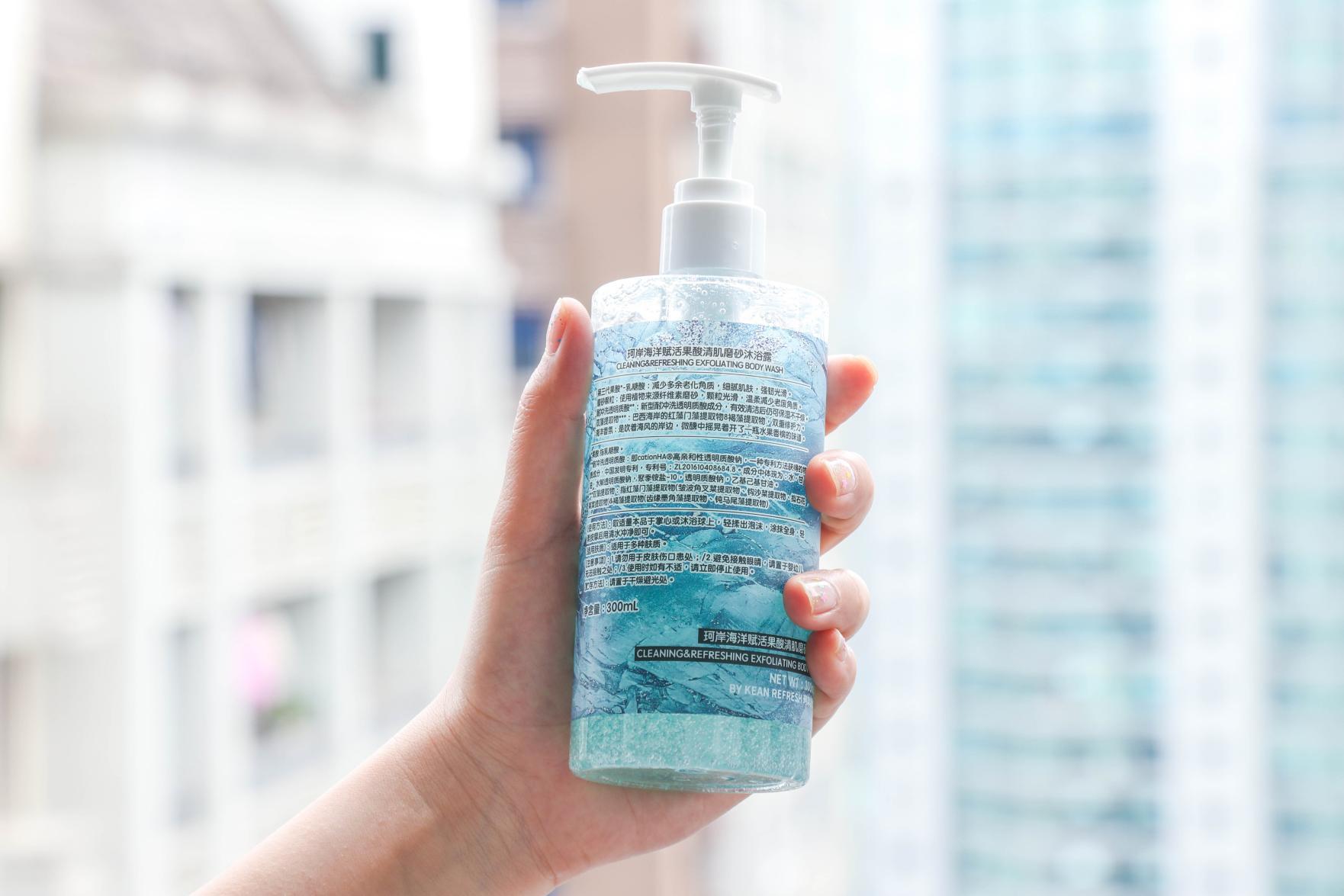 珂岸果酸沐浴露,资莱皙果酸沐浴露测评