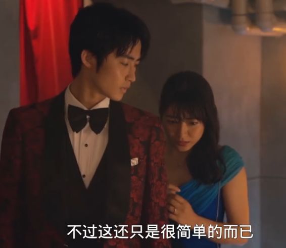 看完日版《命中注定我爱你》，连《新流星花园》都值得被原谅