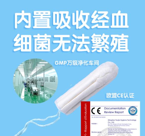 月经期间用什么月经用品最好,如何为女儿选择合适的经期用品