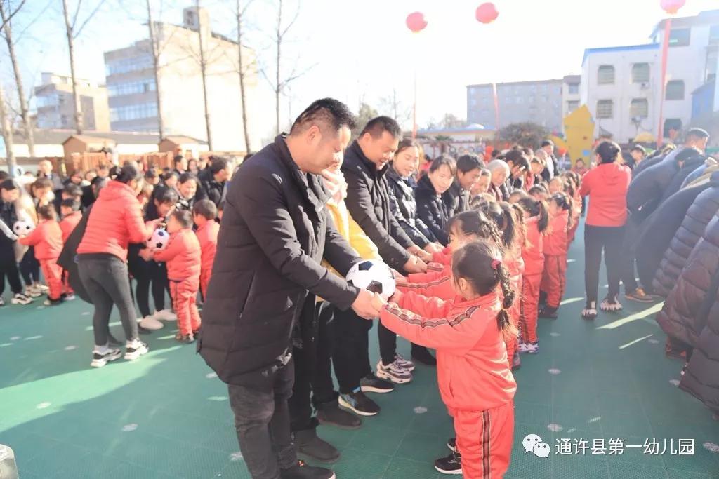 亲子共玩足球,快乐足球欢乐成长