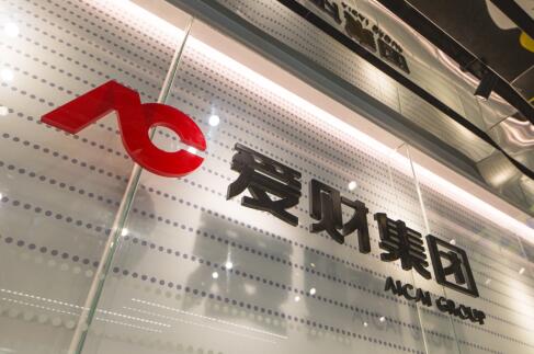 爱财集团旗下公司,爱财集团现状