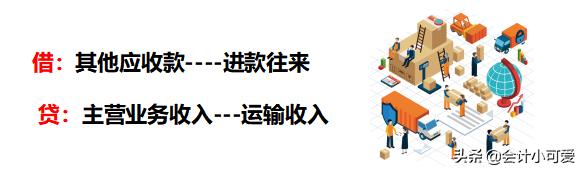 熬夜整理会计做账技巧,加班的会计分录