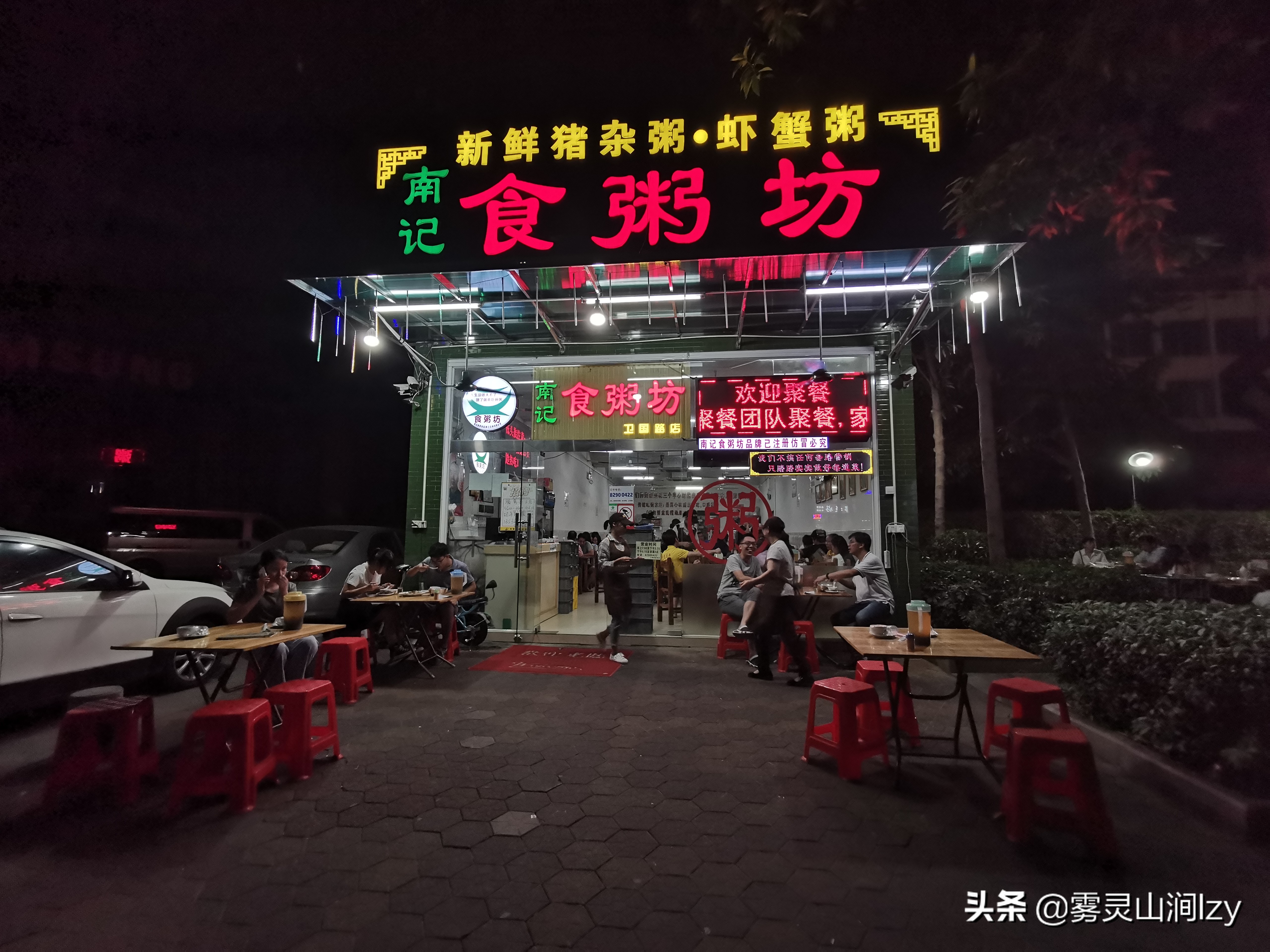 佛山公认最好吃夜宵店排名,佛山出名的宵夜店