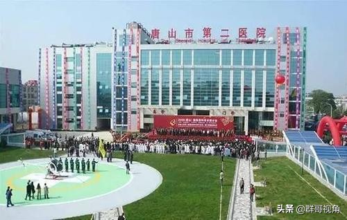 唐山市有哪些医院,唐山市人民医院