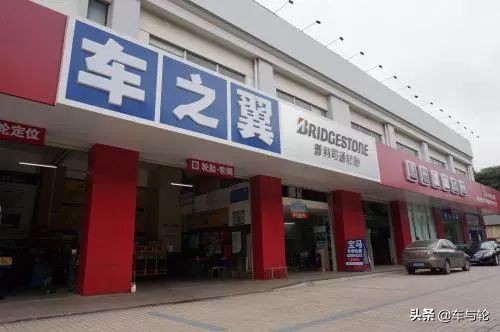 山东轮胎厂家直销代理加盟,品牌轮胎加盟怎么找渠道