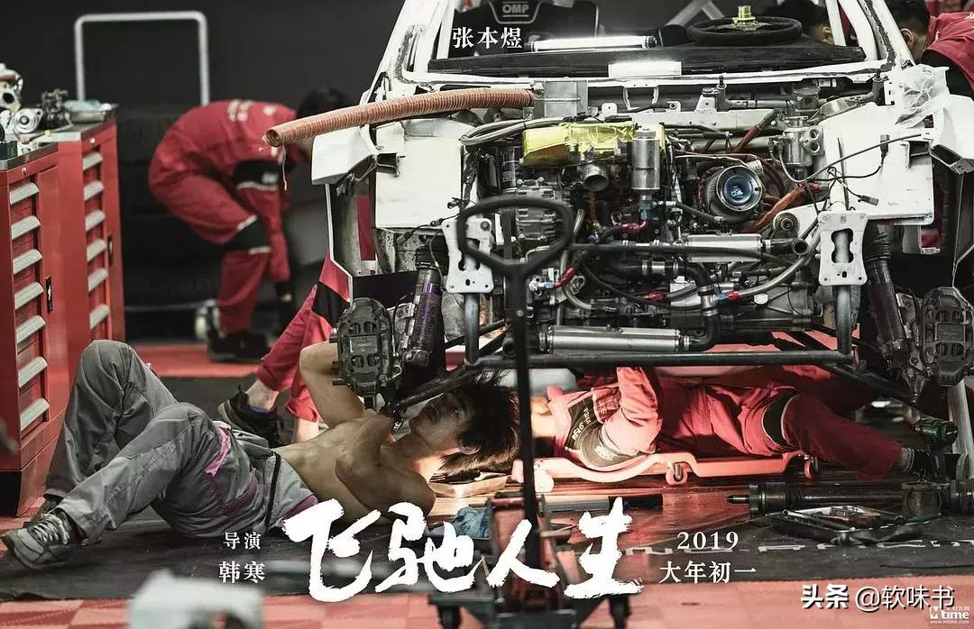 韩寒练习开赛车,韩寒什么时候开始玩赛车的