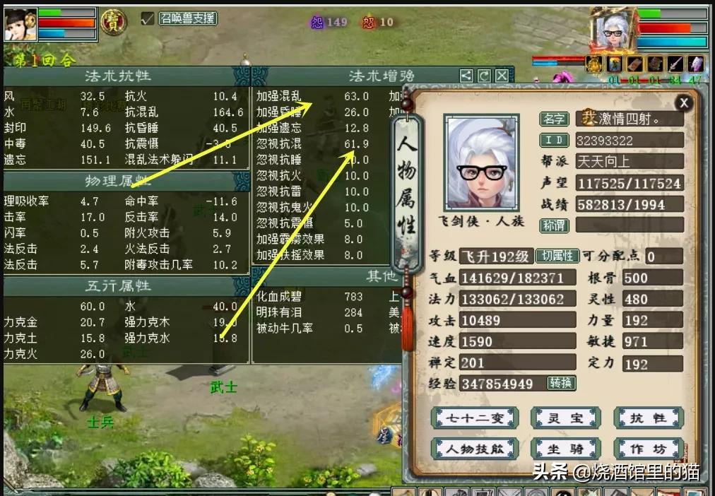 大话西游2经典版8开要多少钱,大话西游218章剧情怎么过