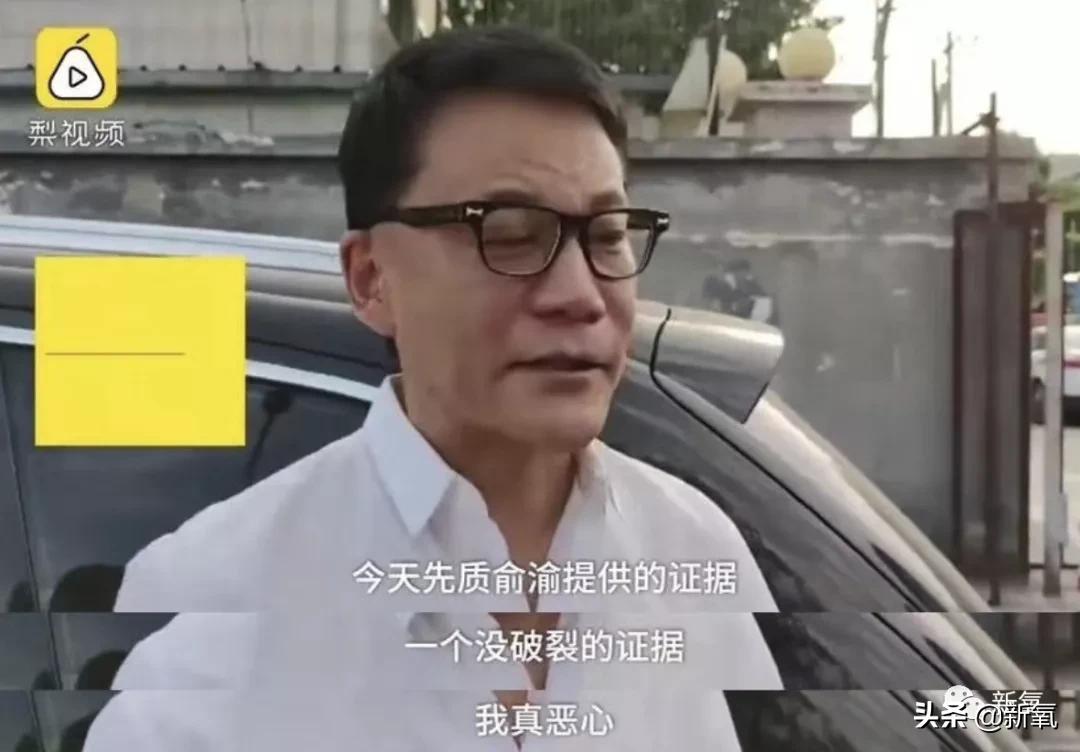 俞渝内部信谈李国庆视频,李国庆俞渝复合了吗