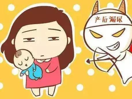 产后漏尿有救了教你一招轻松告别,产后难言之隐吃什么好