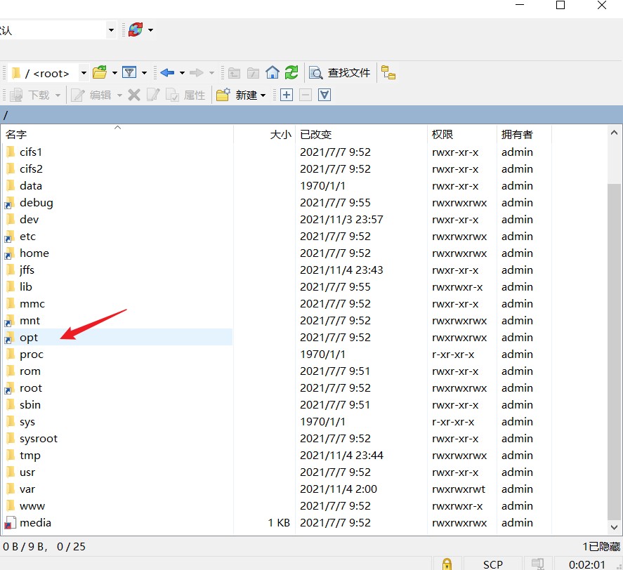不用机顶盒也能看电视的电视机,电视机装第三方iptv直播软件