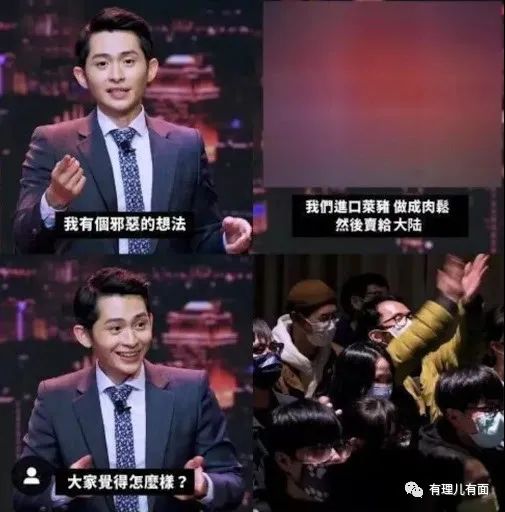 台湾猪肉违法吗,台湾毒猪肉新闻最新