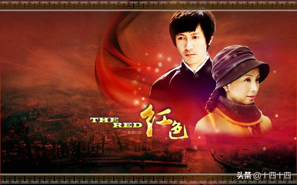 风筝十部顶级军统谍战潜伏片,谍战剧潜伏与风筝