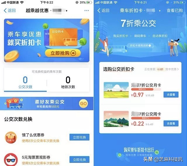 支付宝使用技巧大全,教你支付宝小技巧