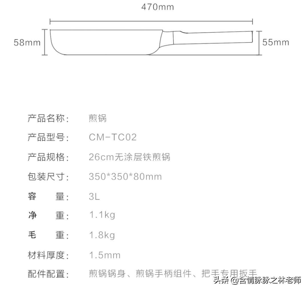 无油煎蛋锅推荐,好用的不锈钢小煎锅煎蛋测评