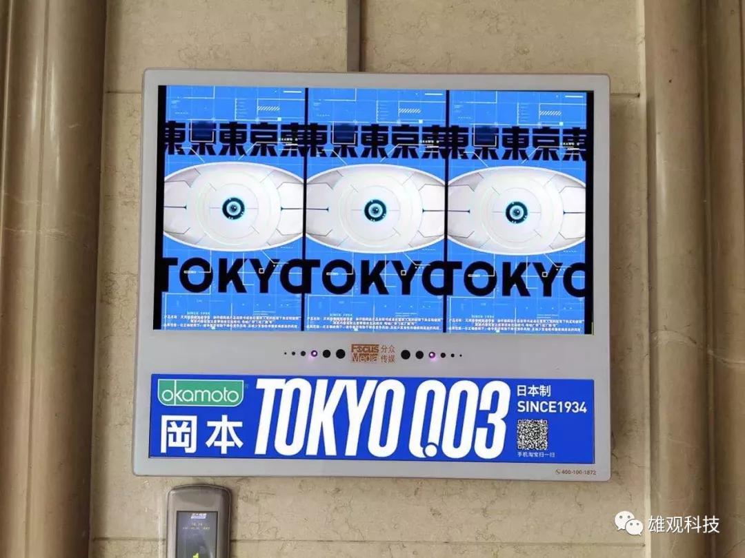 反思杜蕾斯营销误区，少交1000万学费